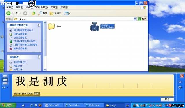 天降禮品 , 無責任開箱