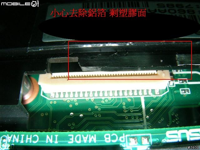 *8/4更新* 解放 EEEPC 901 (上) ~改裝1.8吋硬碟~ 免拆機快速改機方式 ( 有圖)