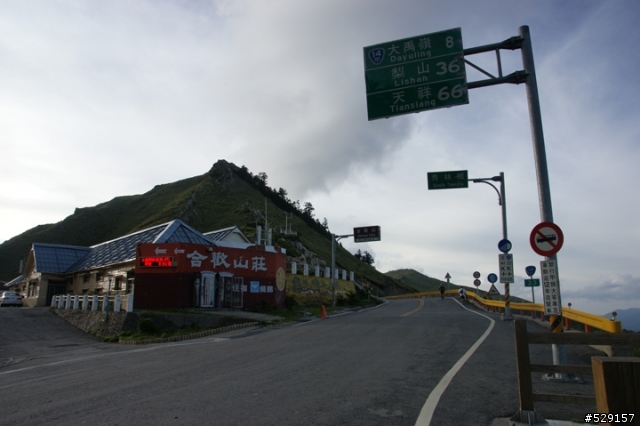 中橫 Bike (圖多)