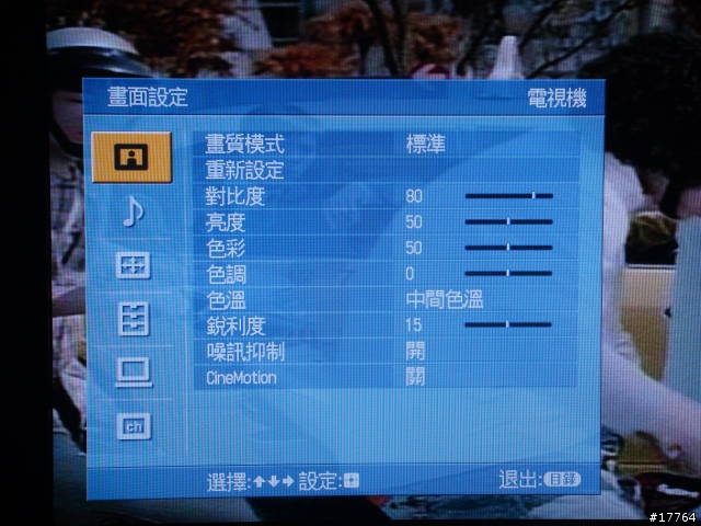 【以小坪數為生 】Sony KDL-26U3100 滿足你的需求 + DVP-NS708HP開箱文 +D70相框配置圖