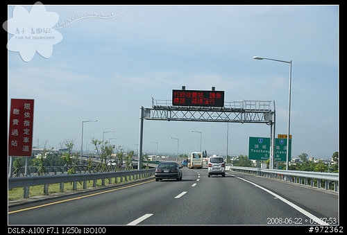 台北(板橋)→台東(知本)--絕色東台灣公路