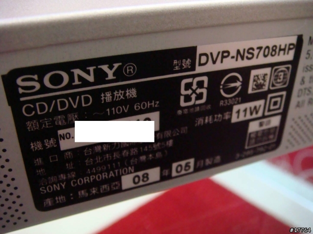 【以小坪數為生 】Sony KDL-26U3100 滿足你的需求 + DVP-NS708HP開箱文 +D70相框配置圖