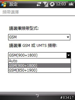 不專業開箱 等好久的G810