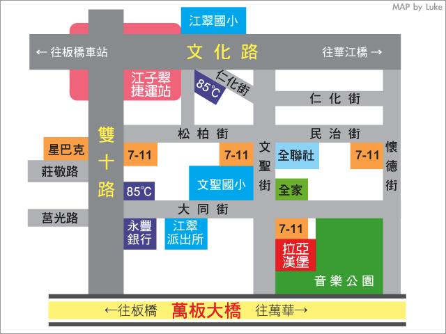 9/20北縣無車日之抽獎已經公佈,趕緊Check...