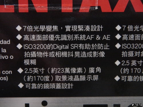 就愛黑金! 根本就是攝影機的 Pentax Z10 黑金限定版