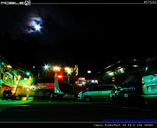 2天一夜,觸口>阿里山>日月潭
