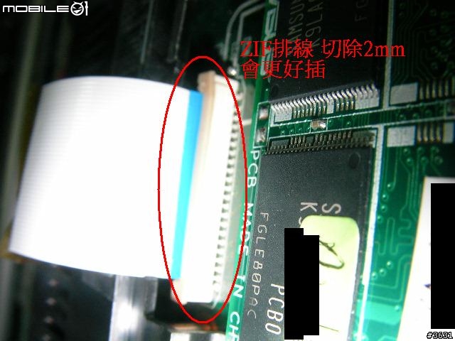 *8/4更新* 解放 EEEPC 901 (上) ~改裝1.8吋硬碟~ 免拆機快速改機方式 ( 有圖)