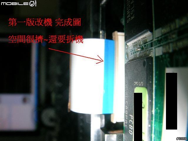 *8/4更新* 解放 EEEPC 901 (上) ~改裝1.8吋硬碟~ 免拆機快速改機方式 ( 有圖)
