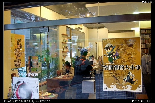 《破百肥胖二人組環島記》集結成冊,印刷出書?!(新增照片)