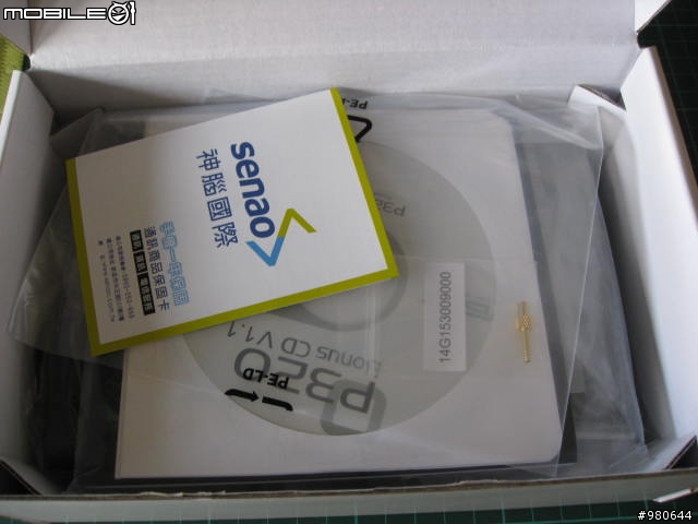 ASUS P320 亂開箱文,補上手機拍的照片