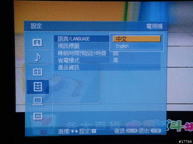 【以小坪數為生 】Sony KDL-26U3100 滿足你的需求 + DVP-NS708HP開箱文 +D70相框配置圖