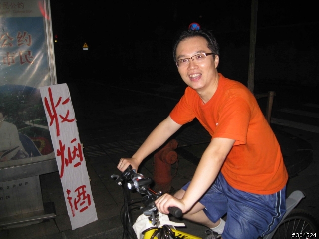 常熟台商協會車隊07/18環湖活動,上午7:30阜城門集合