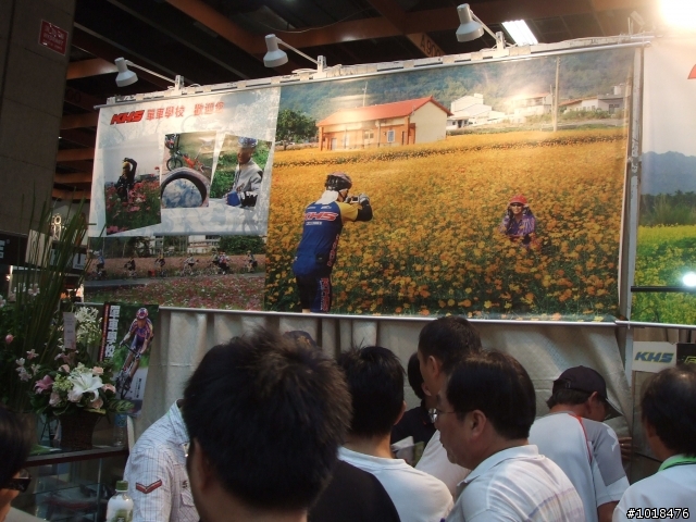 20080719台灣運動暨休閒產業展 心得
