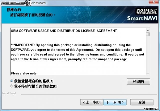 SmartStor NS4300N QA教學-SmartNAVI安裝及設定篇