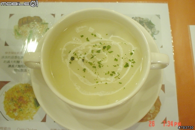 義‧Style 義大利麵
