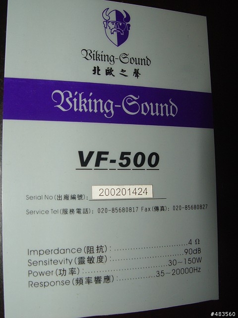 颱風天停班停課~請大家幫我看看家庭劇院的擺設有無問題XD