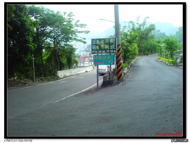 桃園大溪月眉車道之延伸至清水坑古道