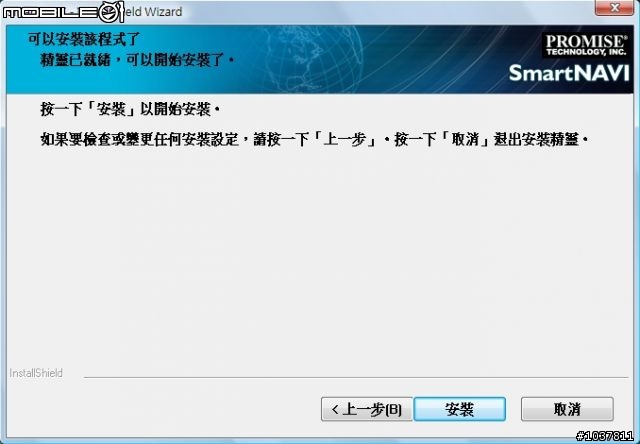 SmartStor NS4300N QA教學-SmartNAVI安裝及設定篇