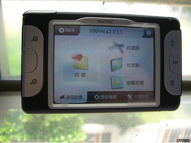 米迪亞G2S的小小開箱分享