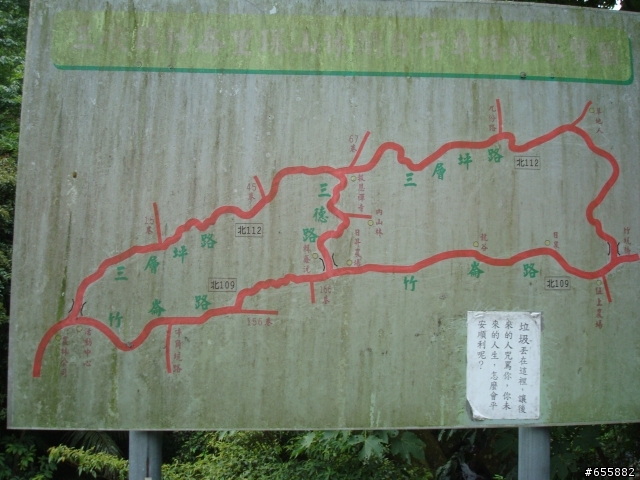 7月3日~竹崙里自行車道~熊空休閒農場探路行