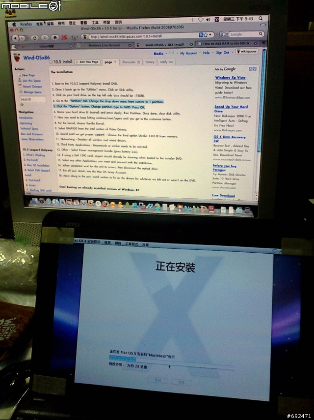 Wind U100 or Macbook mini
