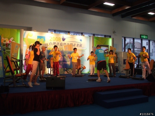 20080719台灣運動暨休閒產業展 心得