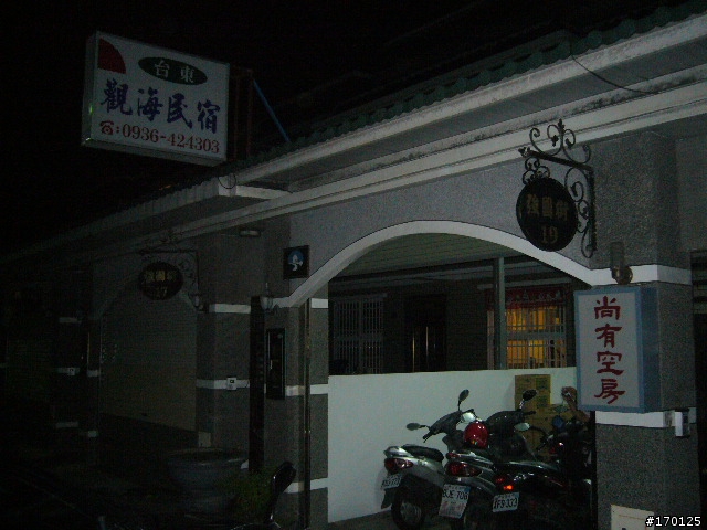(更新連續跑上千公里感想!)感想颱風天出發的神經病首次環島之旅