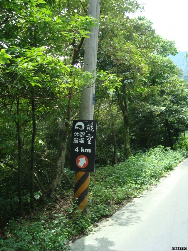 7月3日~竹崙里自行車道~熊空休閒農場探路行