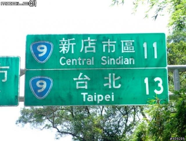 2人之【六天五夜的機車環島之旅】之逆時針環島(下)