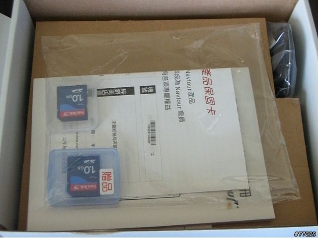 米迪亞G2S的小小開箱分享