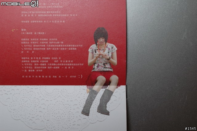 最近發片了:魏如萱- 泡泡、自然捲- 破捲而出