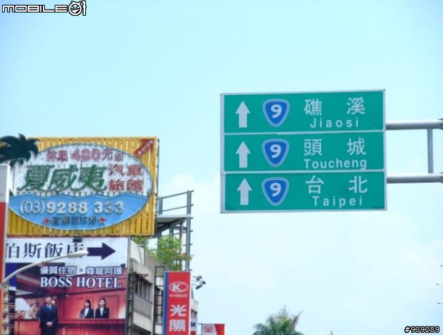 2人之【六天五夜的機車環島之旅】之逆時針環島(下)