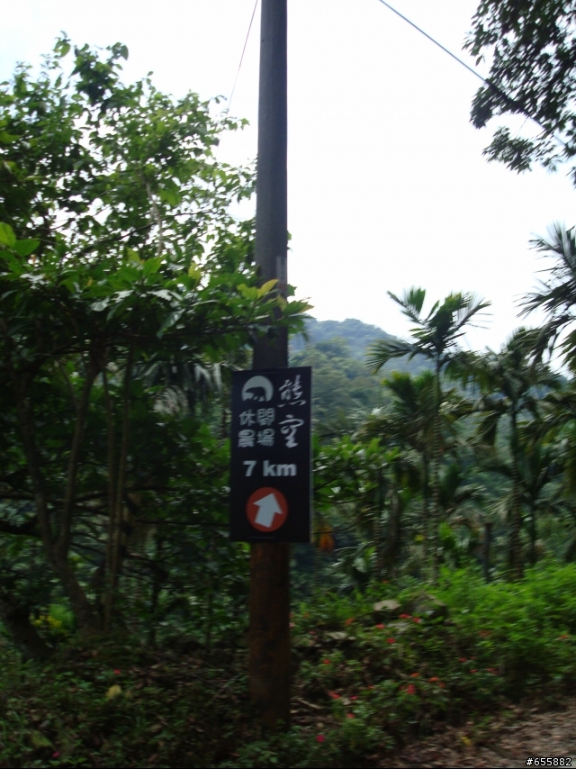 7月3日~竹崙里自行車道~熊空休閒農場探路行