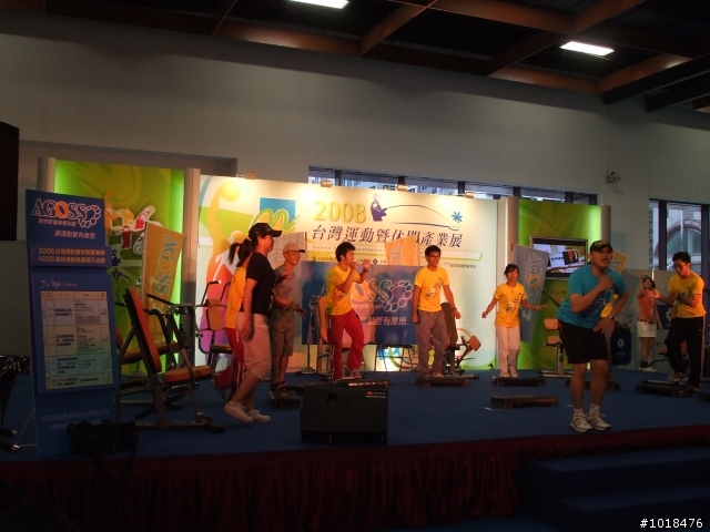 20080719台灣運動暨休閒產業展 心得