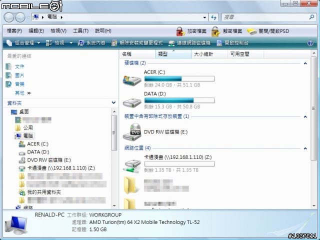 SmartStor NS4300N QA教學-SmartNAVI安裝及設定篇