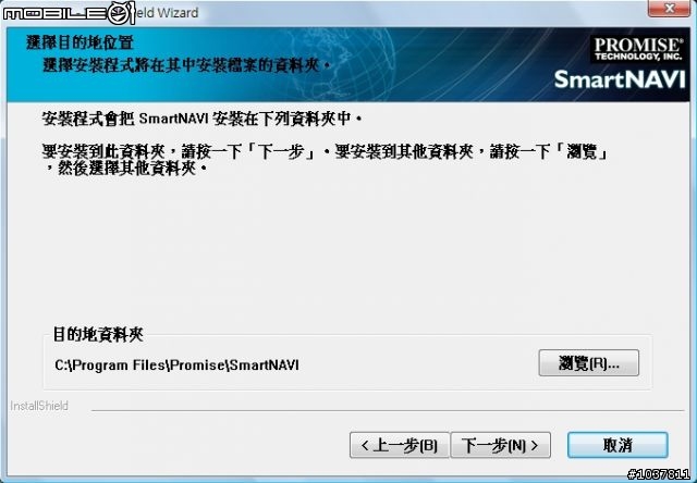 SmartStor NS4300N QA教學-SmartNAVI安裝及設定篇