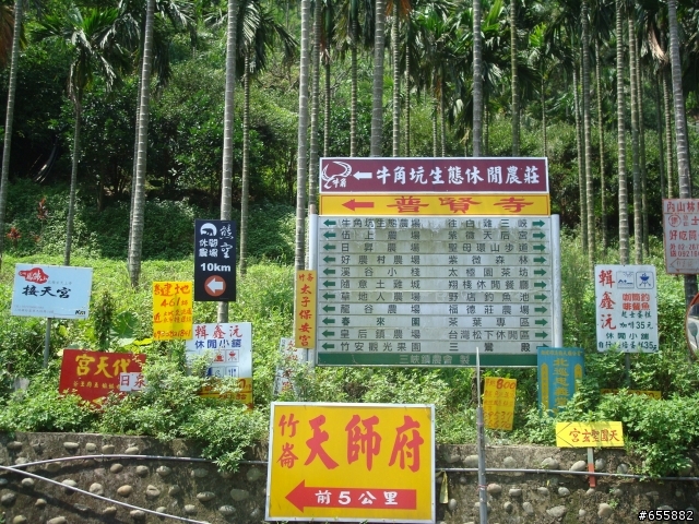 7月3日~竹崙里自行車道~熊空休閒農場探路行