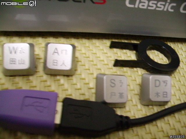 i-rocks KR-6220G台灣版 開箱文