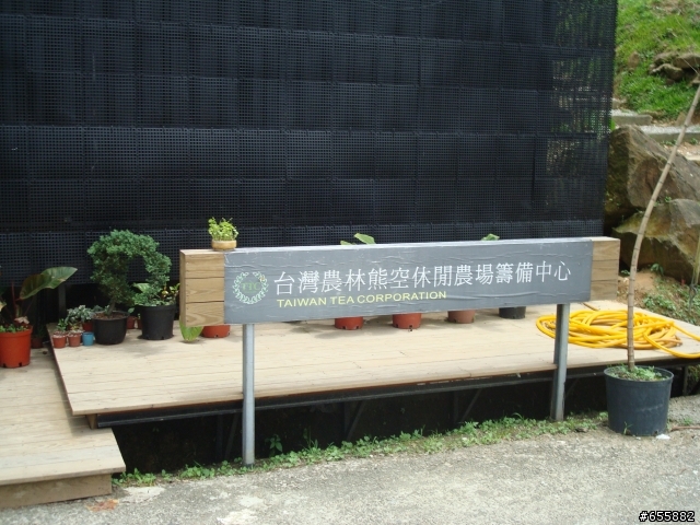 7月3日~竹崙里自行車道~熊空休閒農場探路行