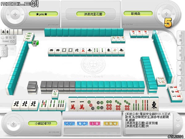 宅男的國粹新體驗-決戰戲谷方城!