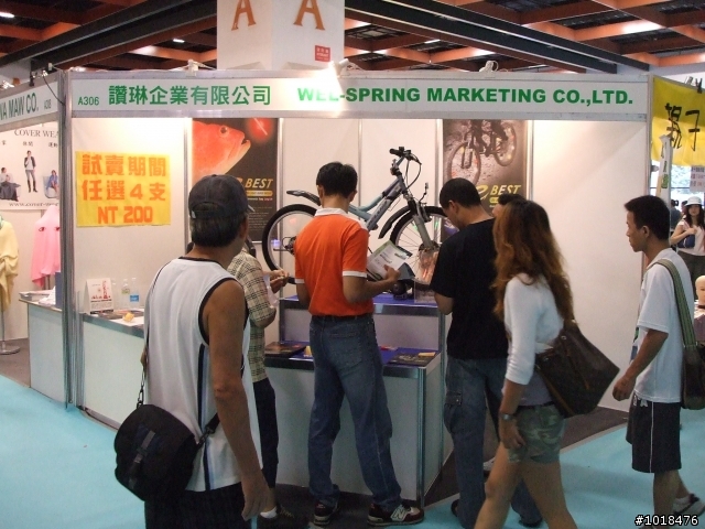 20080719台灣運動暨休閒產業展 心得