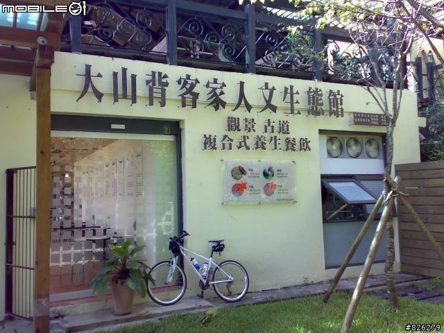 無聊週日之五指山+大山背+飛鳳山 三山一起騎