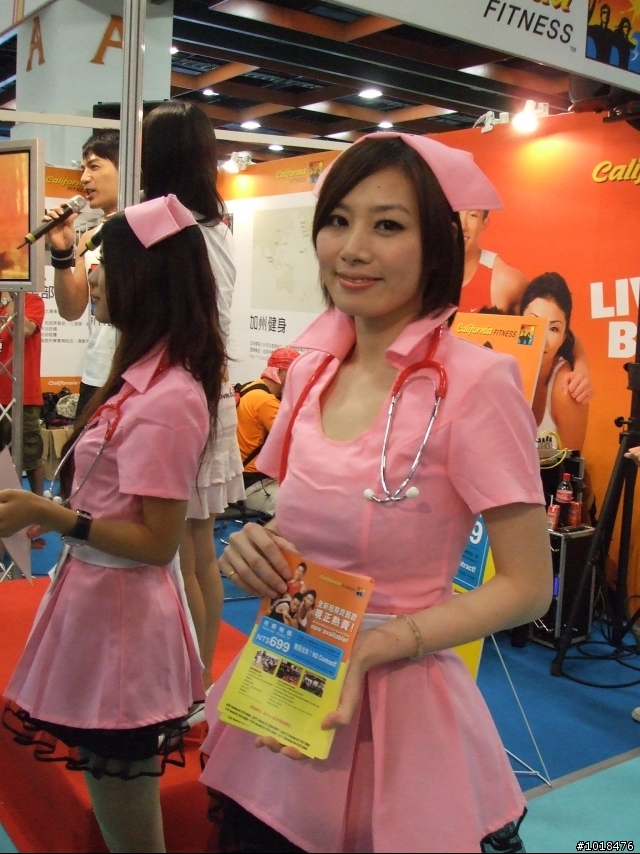 20080719台灣運動暨休閒產業展 心得