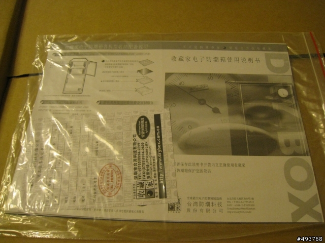 在深圳也買的到"收藏家"防潮箱哦