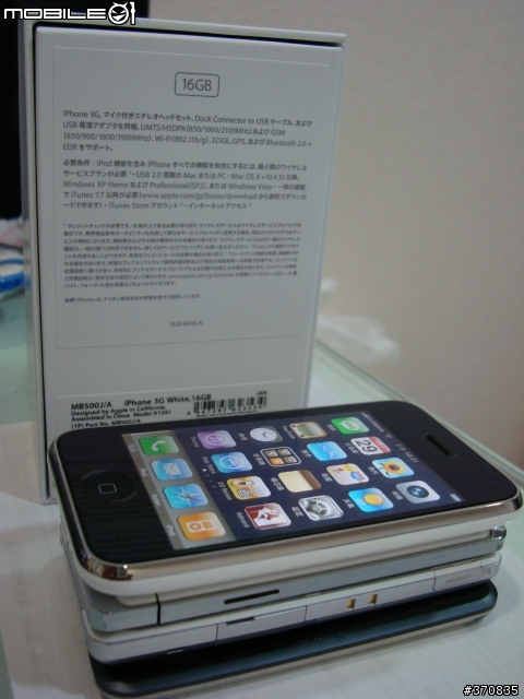 不正統iPhone 3G拆箱文 + SH906i&iPhone 3G照相功能比較文~