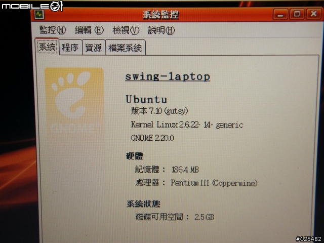 ACER Travelmate 345T 直上Ubuntu 7.10版-----成功!