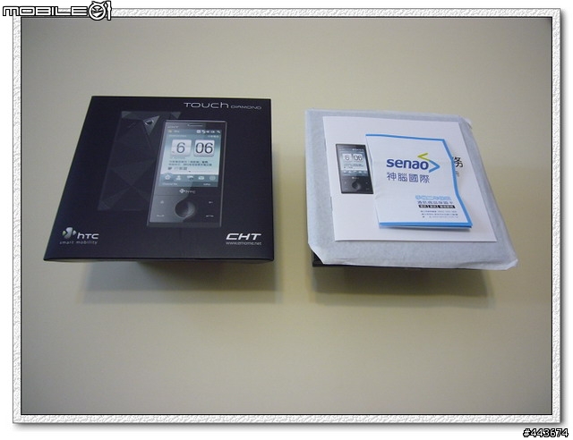 HTC's Diamond for CHT 簡易開箱