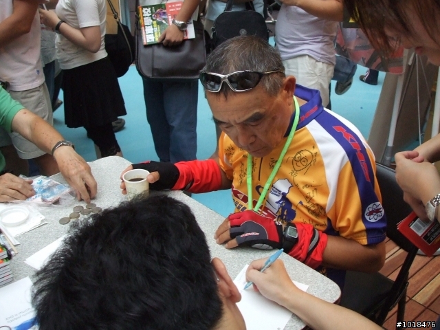 20080719台灣運動暨休閒產業展 心得