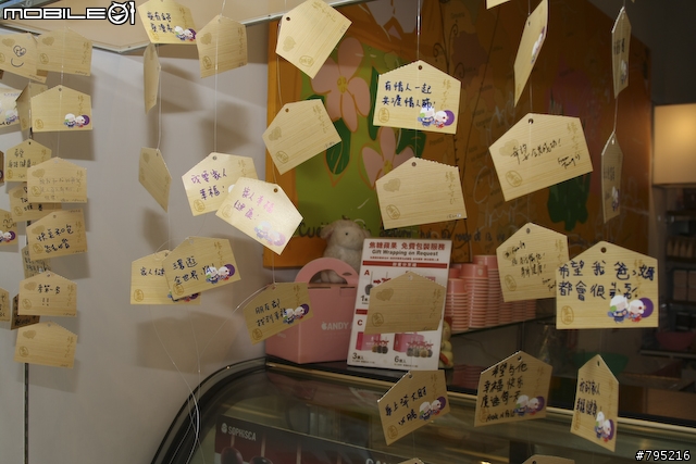 【採訪】告白方式新選擇!菓風小舖七夕告白專用巧克力發表!