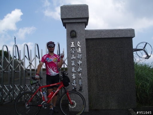 東施效顰五分山之旅